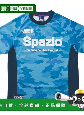 日本直邮SPAZIO Jr. 迷彩塑料衬衫五人制足球 GE0381-48 少年男孩