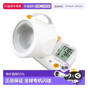 日本直邮OMRON欧姆龙电子上腕式 1000 血压计精准检测家用HEM