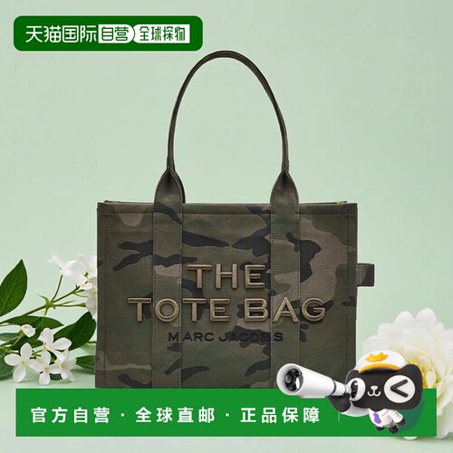 marcjacobs Camo Jacquard 大号托特手袋手提包托特包单肩包