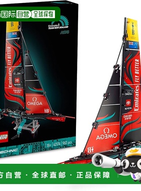 【日本直邮】Lego乐高 科技系列新西兰酋长队单体水翼帆船42174