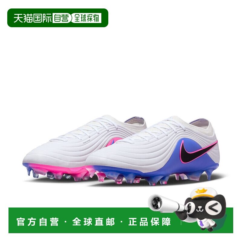 日本直邮Nike Tiempo Maestro ELITE 舒适贴合 FG（胶质长钉） 合