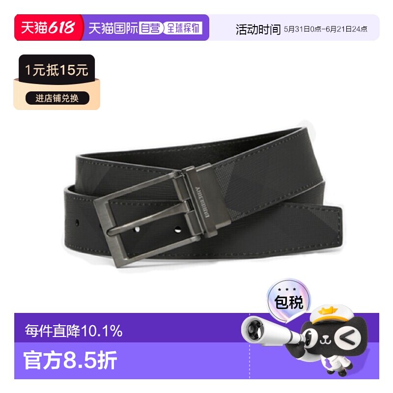 香港直邮Burberry博柏利3.5cm宽格纹帆布和皮革针扣双面用腰带皮