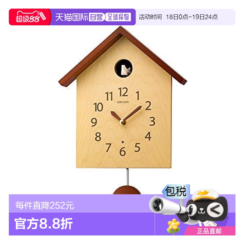 日本直邮【日本直邮】RHYTHM 布谷鸟时钟 4MJ441NC06 棕色 时尚