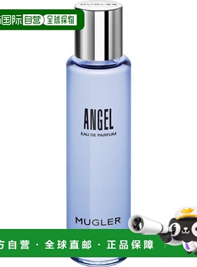 欧洲直邮Thierry Mugler 天使之水填充装100ml正品喷雾浓香