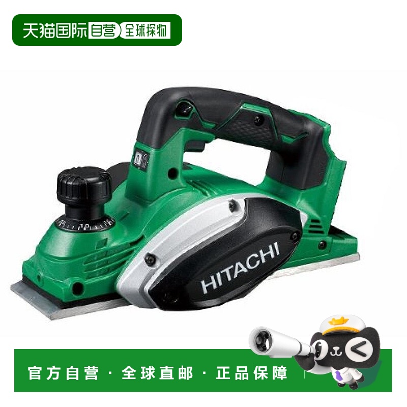 【日本直邮】Hikoki 充电式电刨14.4V 刀片宽82mm 电池充电器另售