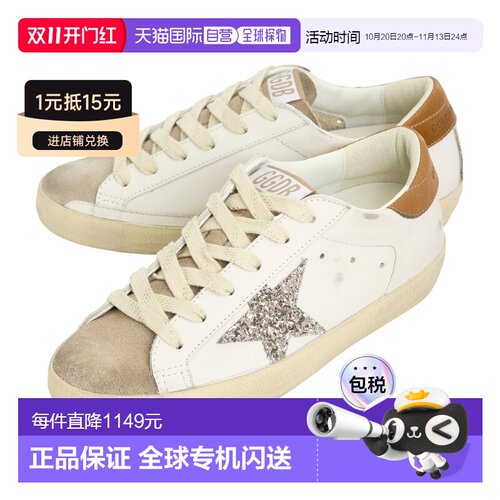 韩国直邮golden goose 女士 时尚休闲鞋运动鞋 【付后1h可退】