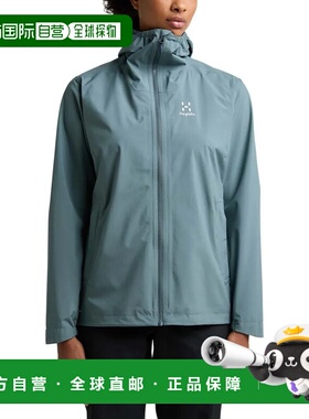 香港直邮HAGLOFS防Korp夹克 女士经典外套