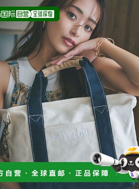 1h可退 日本直邮AJUGA.x BAYFLOW 女士百搭亲子款全棉刺绣托特包
