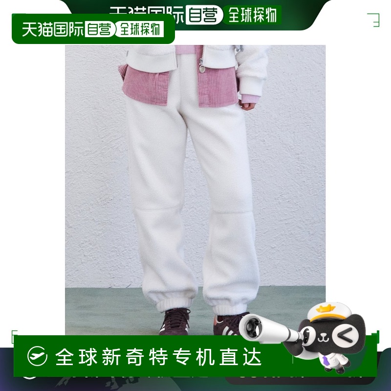 韩国直邮COVERNAT 女式夏尔巴慢跑裤象牙色
