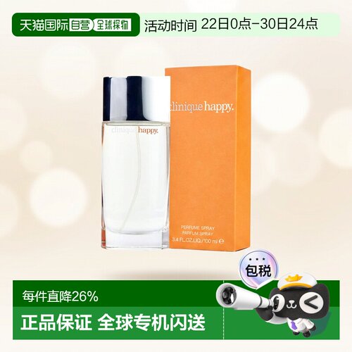 美国直邮clinique倩碧快乐女士香水100ml持久留香温和清爽不刺激