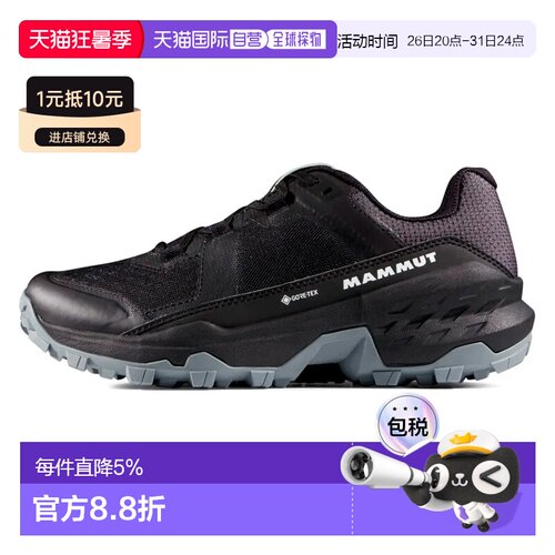 欧洲直邮MAMMUT Girun II Low Goretex徒步鞋 中性