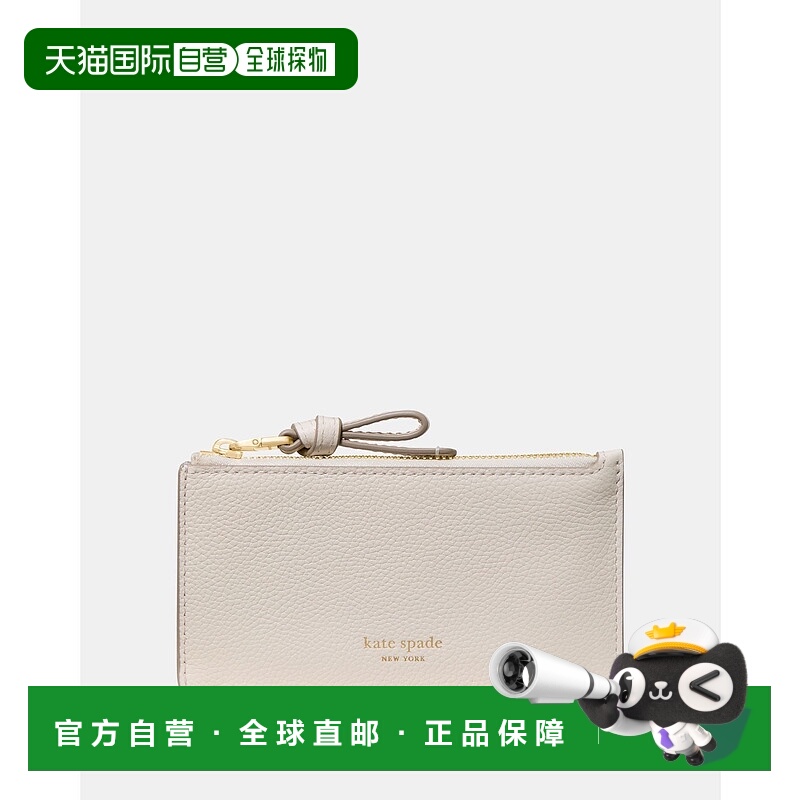1h可退 日本直邮kate spade new york 男女同款 珀芙蕾纹皮 卡包