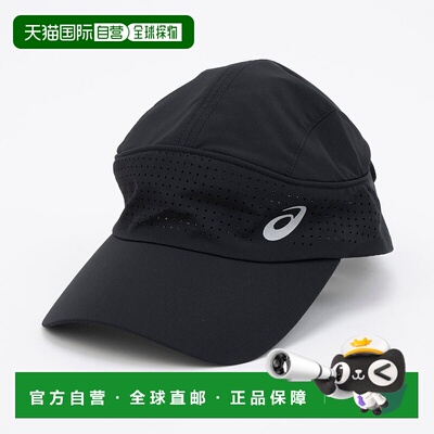 日本直邮 Running 陆地/跑步轻薄针织帽 3013B124 帽子亚瑟士