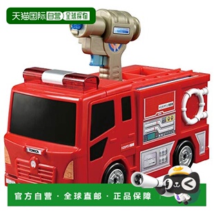 【日本直邮】多梅卡仿真车 迅速灭火!工作转型消防部门多美卡