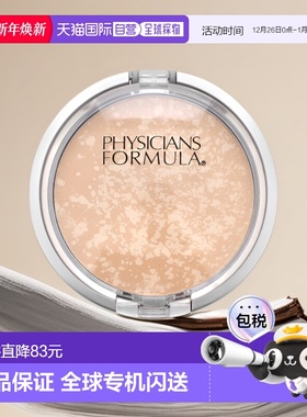 香港直邮Physicians Formula,矿物质彩妆蜜粉，SPF 16，米色27970