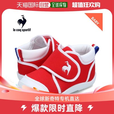 日本直邮le coq sportif 运动鞋 LCS 阿尔勒儿童大腰带 LCS ARLES