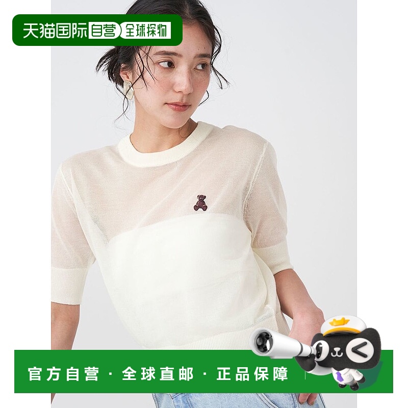 1h可退 日本直邮LAGUNAMOON女装POLO BCS联名透感贝熊针织套头衫