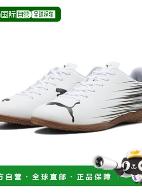 日本直邮PUMA彪马 ATTACANTO 2 IT Heat Fire 时尚舒适 足球鞋 男