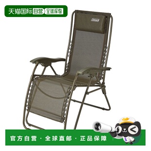 日本直邮Coleman 无限椅橄榄色2000038848