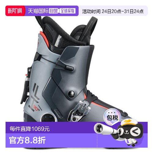 日本直邮Nordica HF 90 R GW 滑雪靴