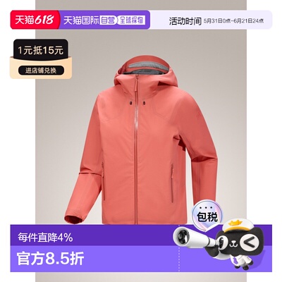 加拿大直邮始祖鸟COELLE  JACKET GTX女款户外运动防风防水外套