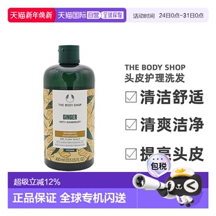 头皮护理洗发露400ml正品 shop 生姜水杨酸清洁 body 香港直邮The
