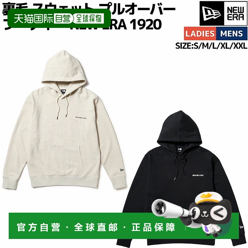 日本直邮New Era 1920 抓绒套头连帽衫男女通用款休闲百搭适合户1