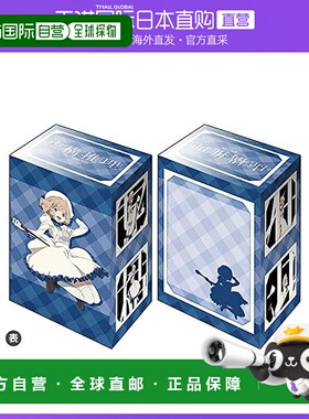 日本直邮Bushiroad武士道卡牌收藏V2Vol1133虚构推理 岩永琴子