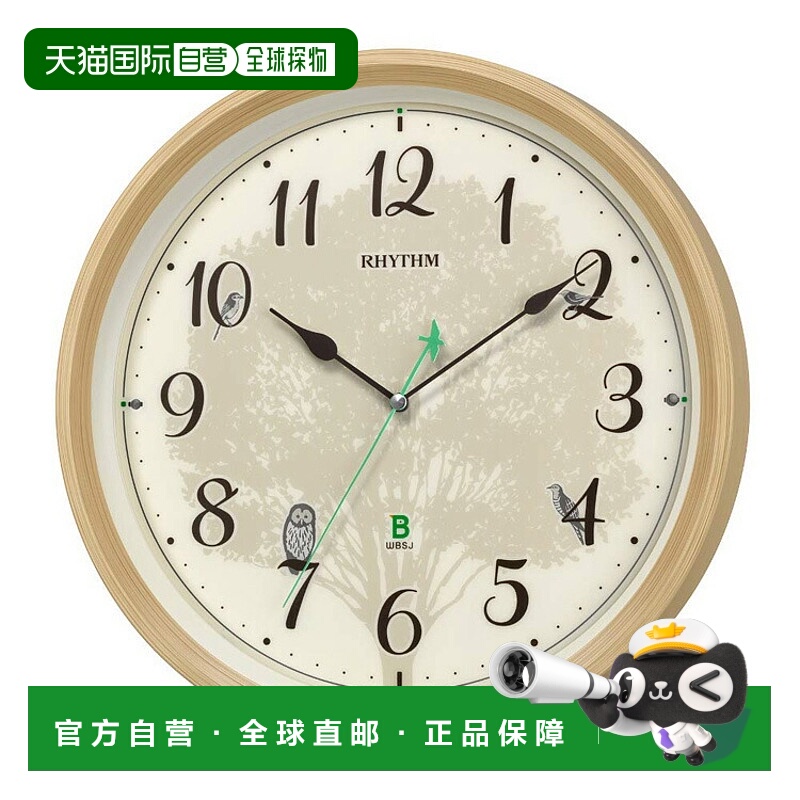 日本直邮日本野鸟协会节奏钟 四季野鸟报时挂钟 电波钟 8MN409SR0
