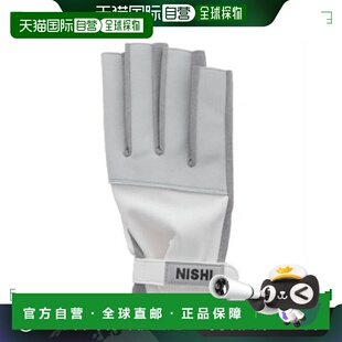 日本直邮NISHI 男士女士 锤子手套 硬型 右手用 链球投掷 NISHI N