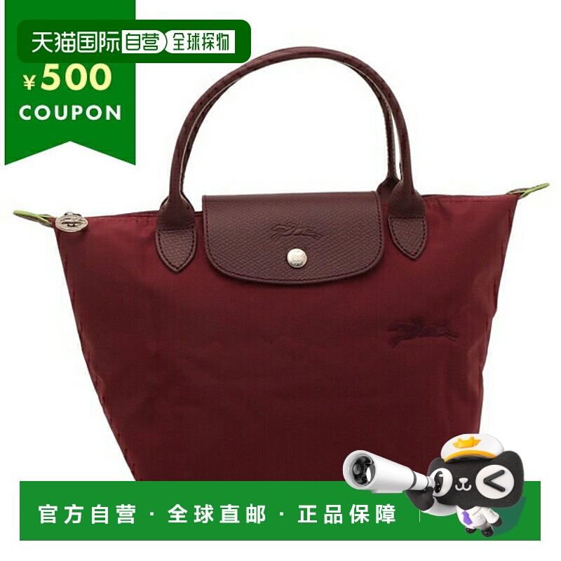 日本直邮Longchamp 手提包 Pliage Green S 码 红色 女士 LONGCHA