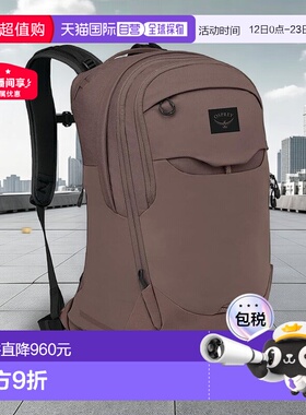自营欧洲直邮Osprey小鹰 Metron Airspeed 34男女通用深棕色尼龙