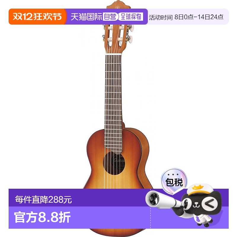 【日本直邮】Yamaha雅马哈 原生吉他 尤克里里 烟草棕色 GL1TBS