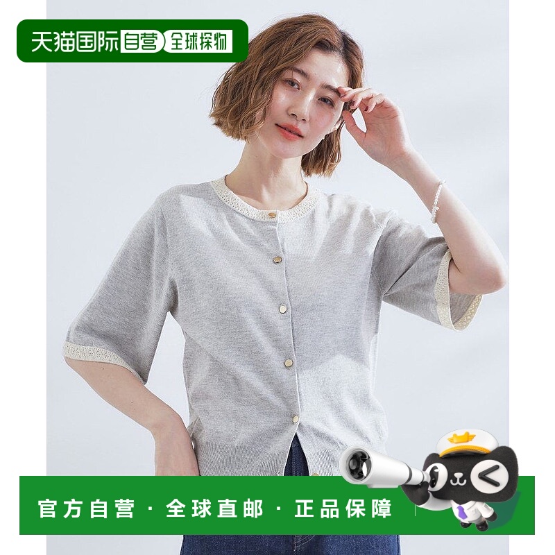 日本直邮grove 舒适的成人夏季针织开衫