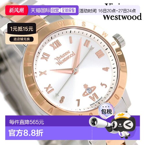 日本直邮Vivienne Westwood 手表 女士 Bloomsbury 34 毫米 VV152