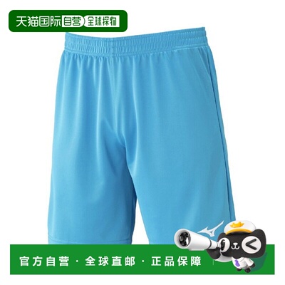 日本直邮美津浓 MIZUNO 田径长裤 男款 P2MBC02118