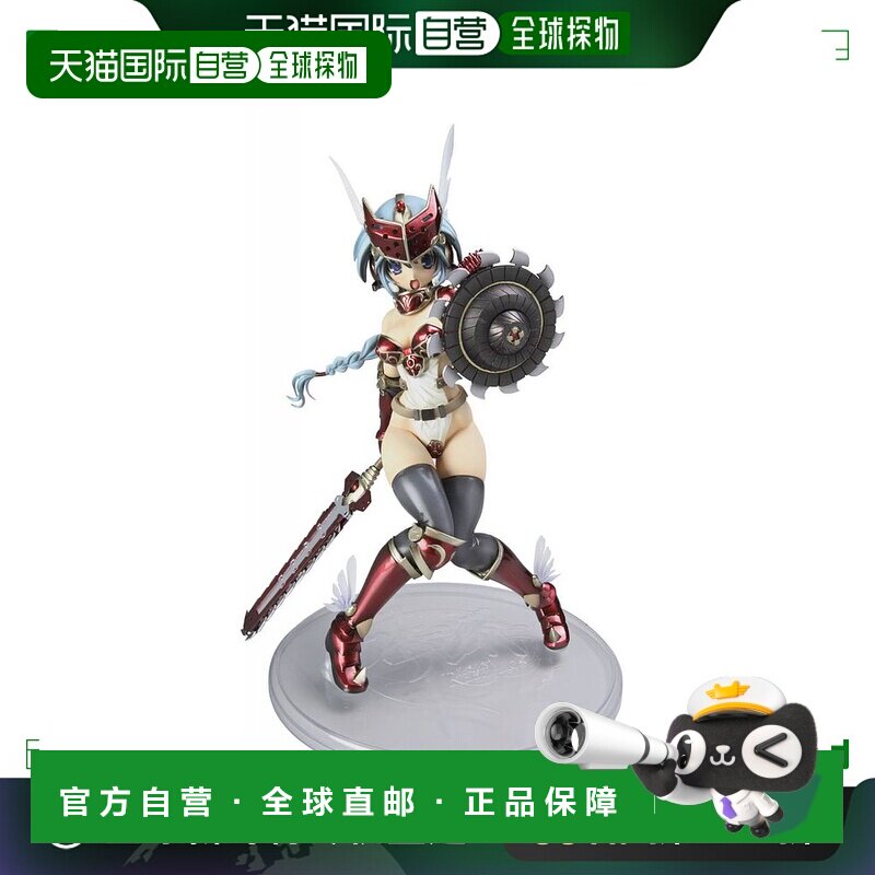 【日本直邮】Excellent Model CORE女皇之刃叛乱P2振动战乙女美莉