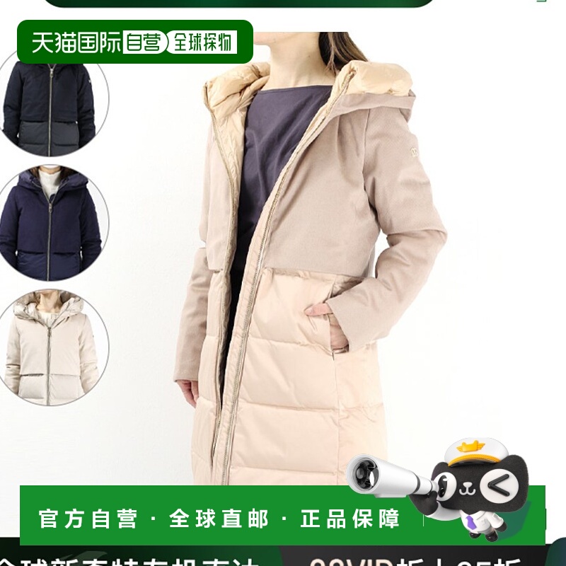 日本直邮 DUNO BALLON X PRATO/MEST 连帽羽绒服长款羽绒外套羊毛