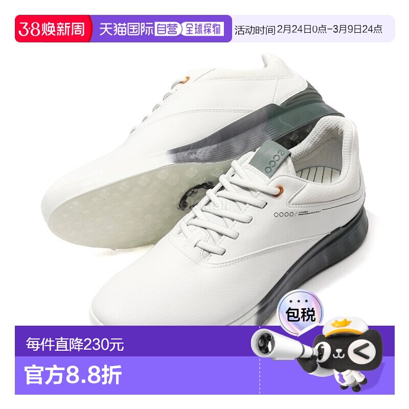 韩国直邮ecco爱步男款无钉高尔夫球鞋牛皮防风防水舒适轻便休闲鞋