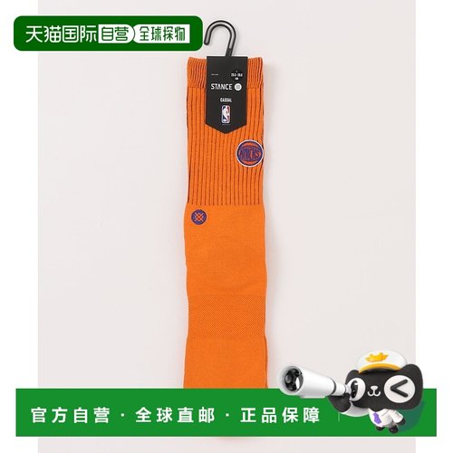 1h可退 日本直邮STANCE男装纽约尼克斯NBA联名款全棉短袜 7048080