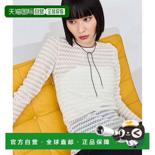 日本直邮Adam et Rope' 女士 蕾丝喇叭袖上衣 202【付后1h可退】