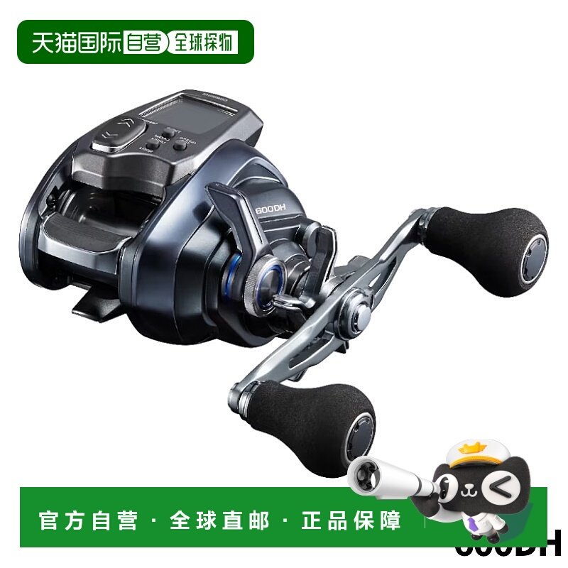 日本直邮Shimano 禧玛诺 电动轮 力量大师 600DH 右手柄 23年型号