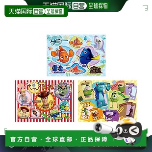 【日本直邮】42/56/63片拼图迪士尼皮克斯令人兴奋的套餐玩具