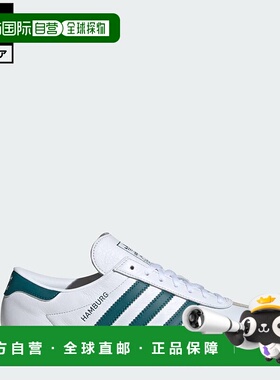日本直邮 adidas 女士HAMBURG系列经典低帮运动鞋 JH8562 白色