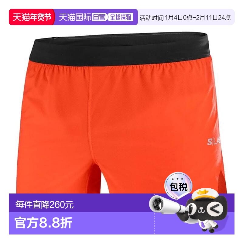 自营欧洲直邮Salomon萨洛蒙 SPEED男士橙红色短裤新款紧身裤
