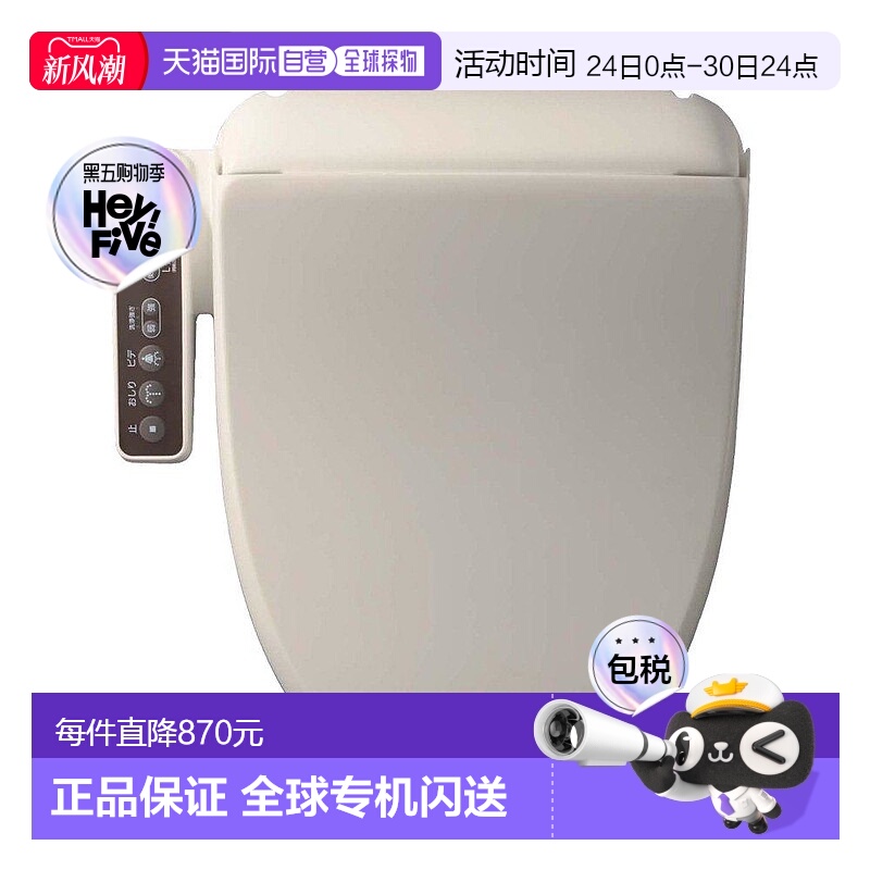 【日本直邮】LIXIL骊住 智能马桶盖 温水冲洗除臭 灰白色CW-RG2/B