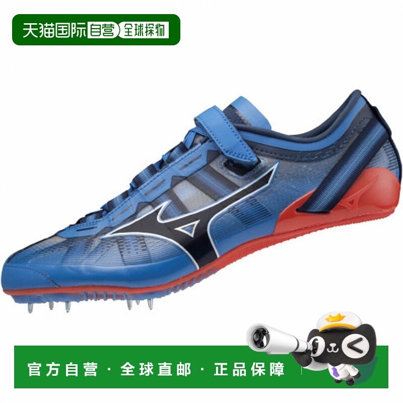 日本直邮Mizuno X Blast Elite 低帮专业跑步鞋 男女同款 蓝黑粉,运动鞋new,跑步鞋,淘宝优惠券,粉丝福利购,淘宝优惠卷
