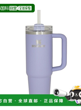 日本直邮STANLEY H2.0 真空保温杯0.88L舒适紫色11825-253