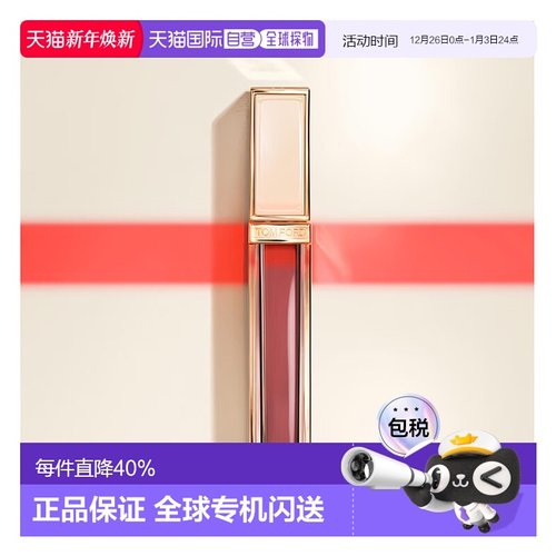 香港直邮TOM FORD 汤姆福特 禁忌香草唇釉#08正品