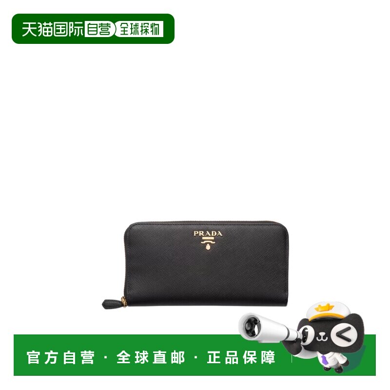 香港直邮奢淘 Prada Saffiano 大号钱包 女 1ML506ZLP
